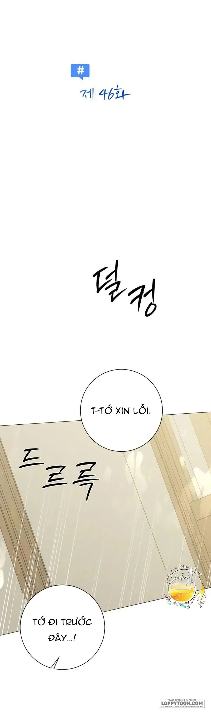 Hashtag: Mối Tình Đầu Chap 46 - trang 11
