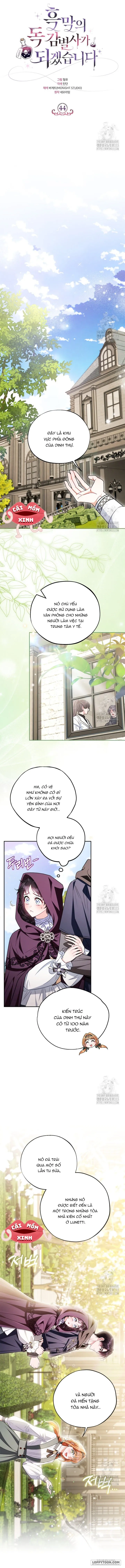 Trở Thành Người Giám Định Chất Độc Cho Thế Lực Hắc Ám Chap 44 - trang 5
