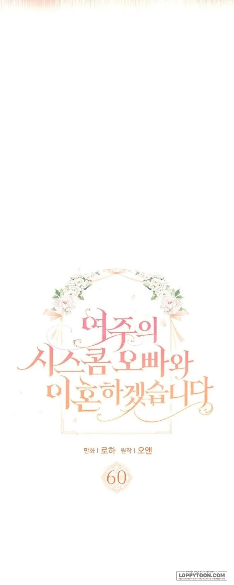 Tôi Sẽ Ly Hôn Với Anh Trai Nữ Chính Chap 60 - trang 2