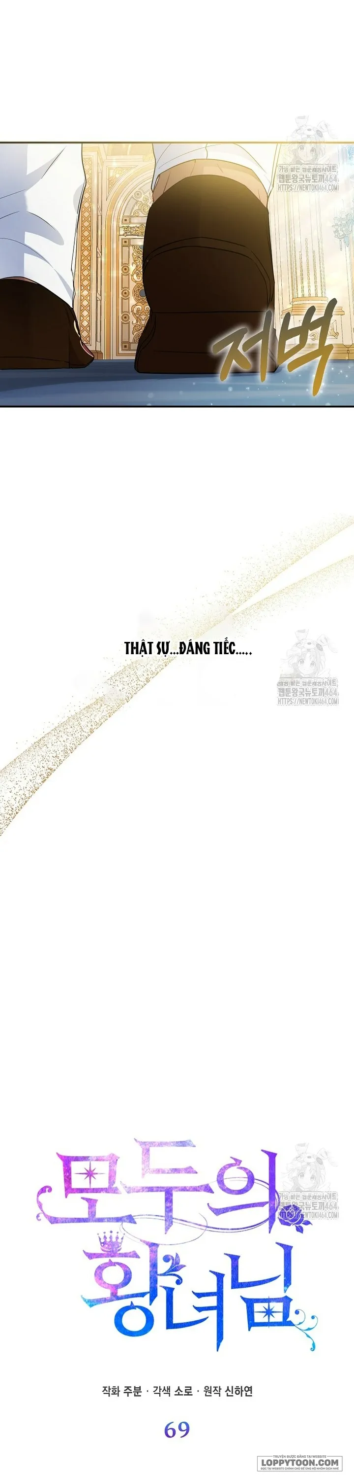 Nàng Công Chúa Của Mọi Người Chap 69 - trang 24