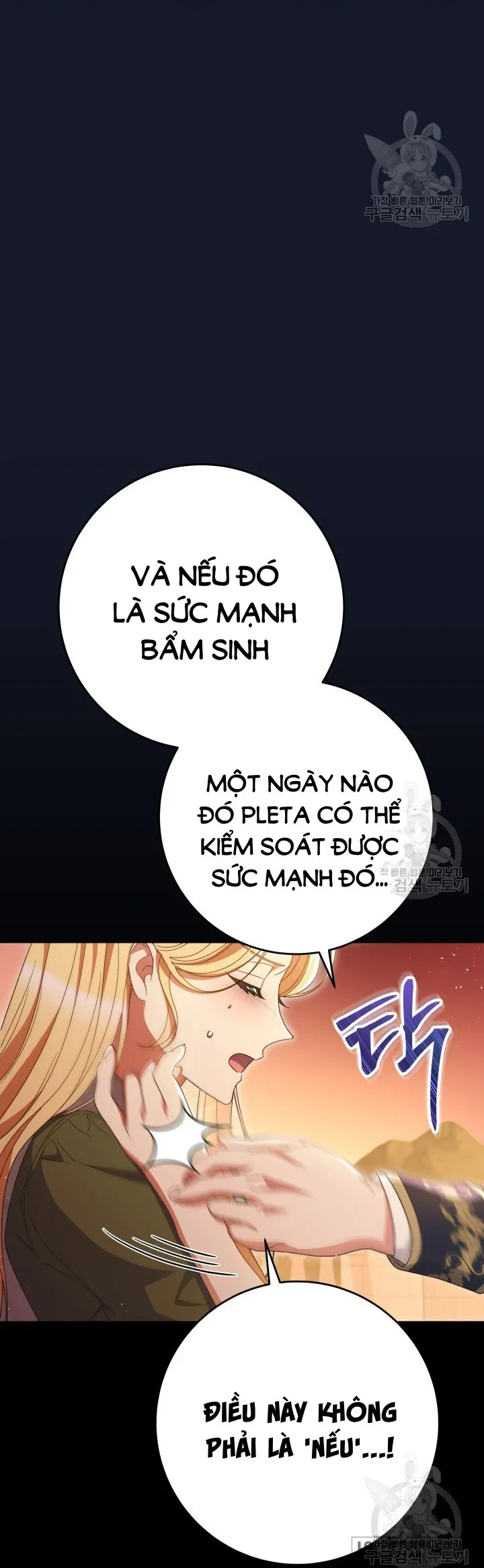Nuôi Dưỡng Em Gái Xinh Đẹp Chap 35 - trang 74