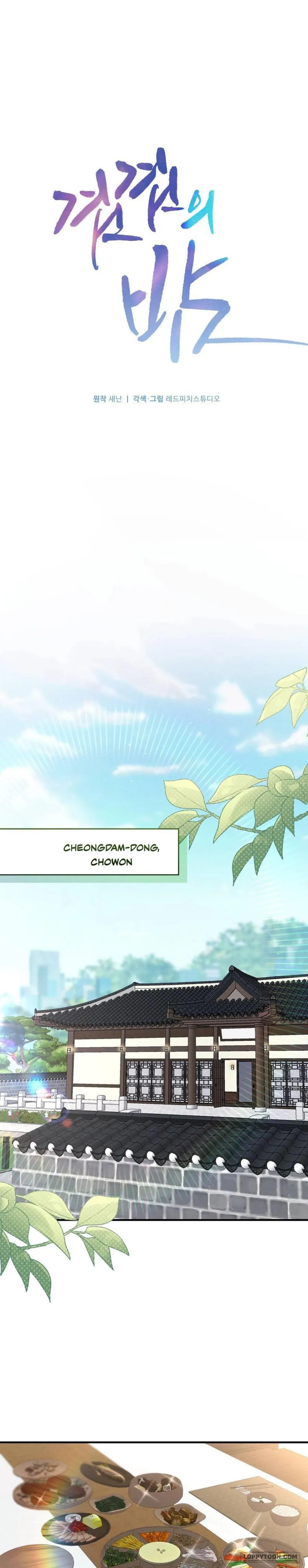 Đêm Chồng Chất Chap 8 - Căn phòng của Râu Xanh - trang 9