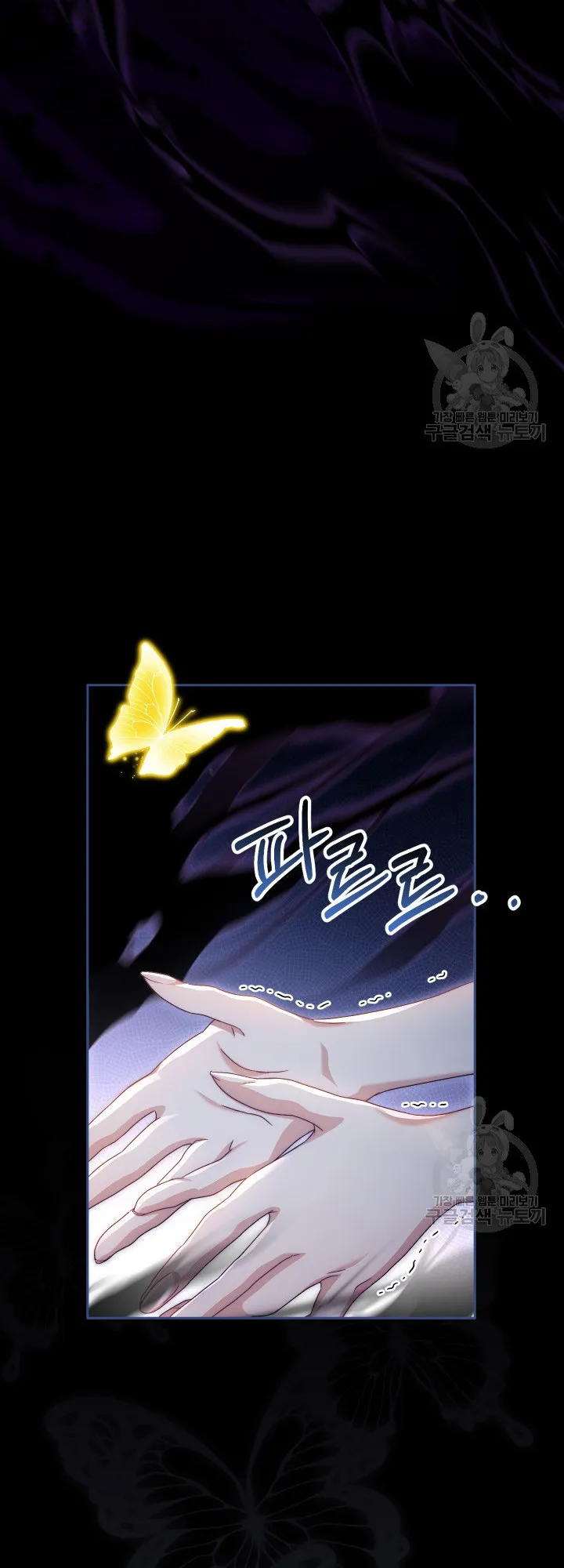 Nuôi Dưỡng Em Gái Xinh Đẹp Chap 34 - trang 60