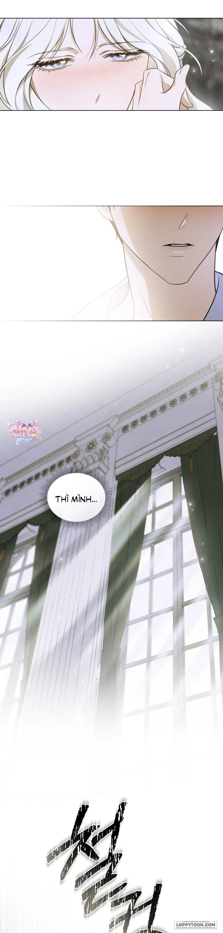 Nỗi Lạc Lõng Không Tên Chap 7 - trang 18