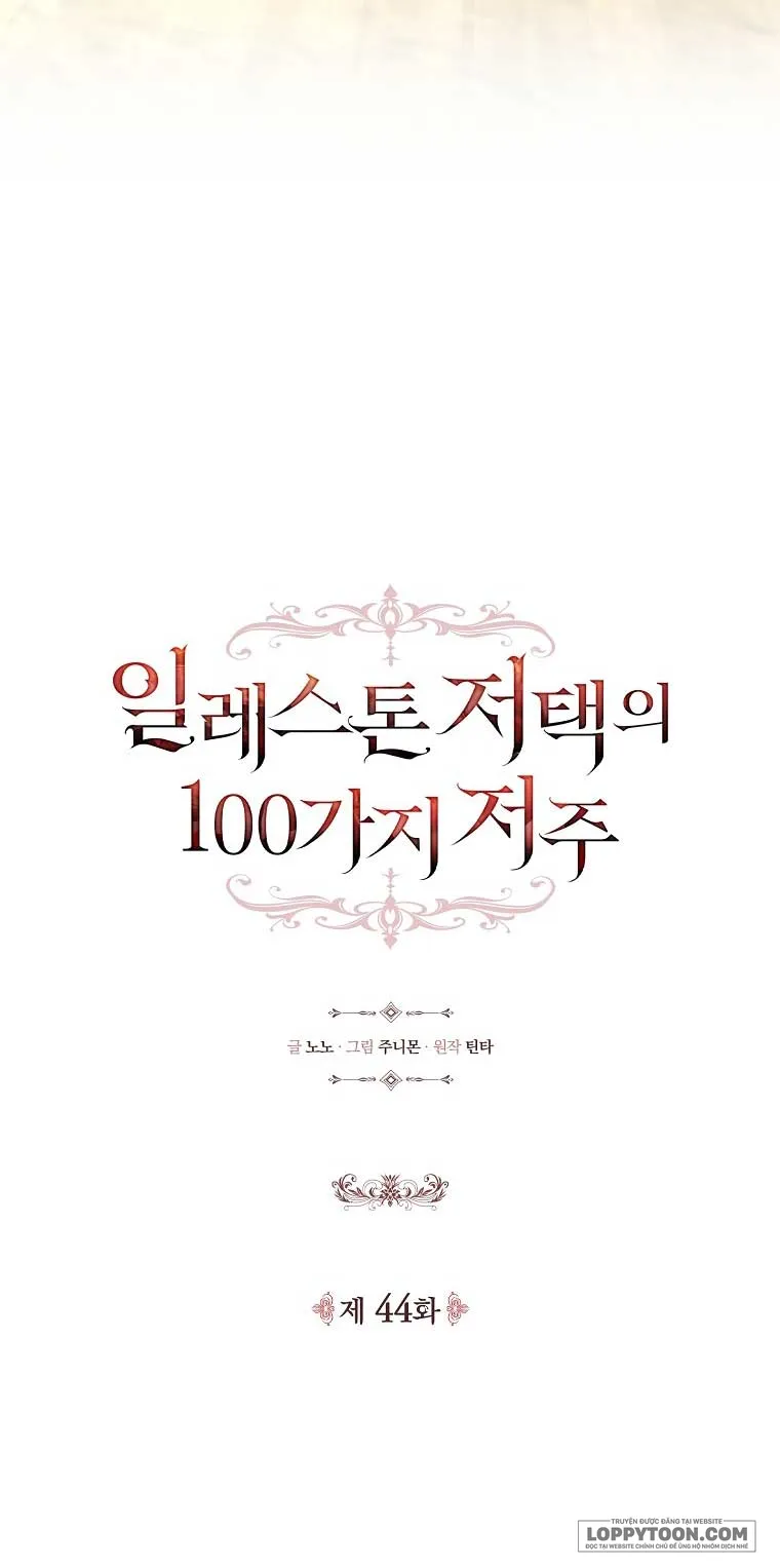 100 lời nguyền tại dinh thự Illestone Chap 44 - trang 12