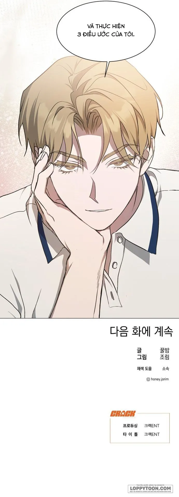 Lọ Lem Không Hoàn Hảo Chap 27 - trang 16