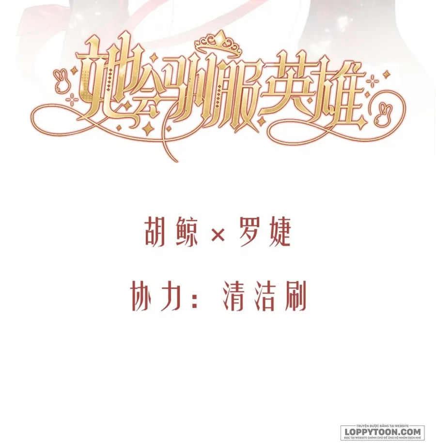 Nàng Sẽ Thuần Phục Những Anh Hùng Chap 1 - trang 64