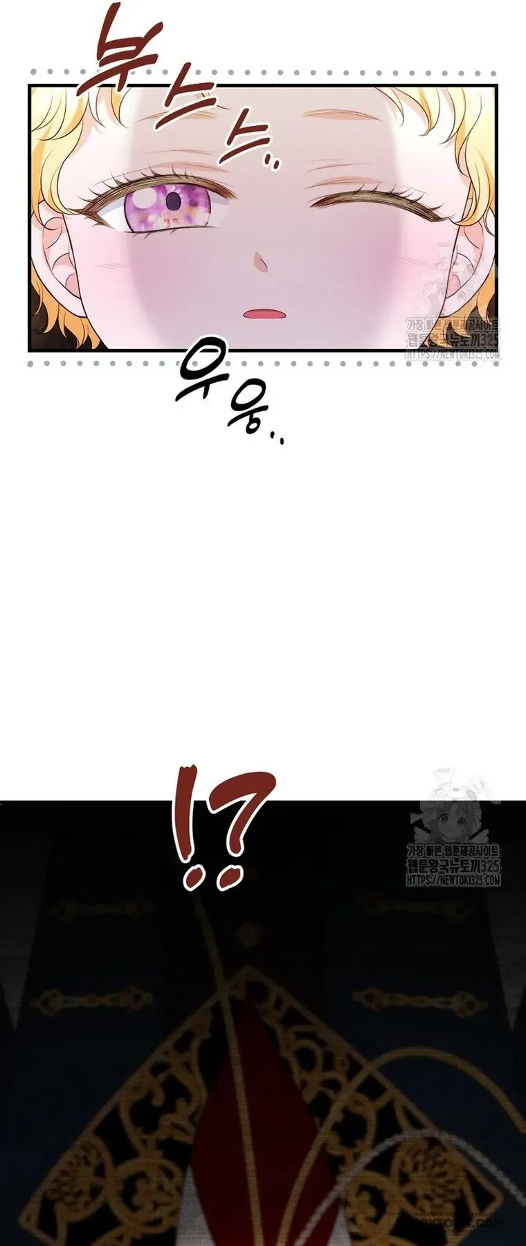 Công Chúa Bé Con Hạng S Thật Mạnh Chap 13 - trang 25