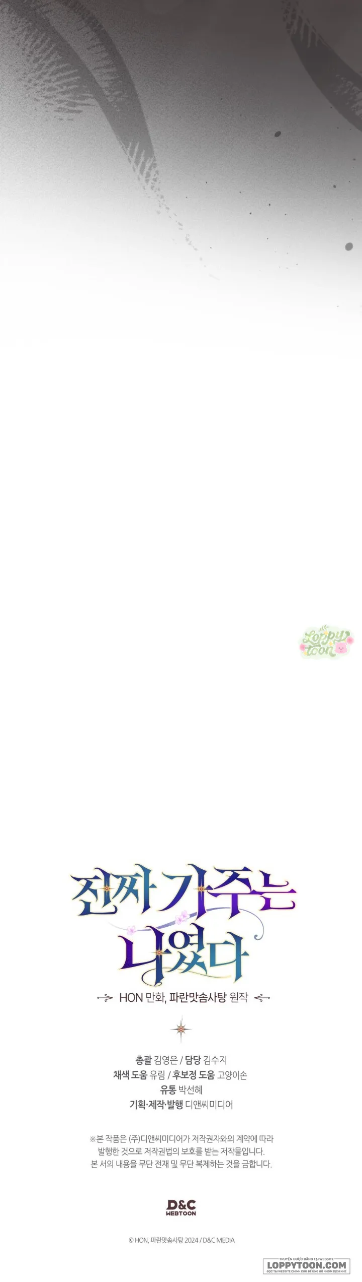 Tôi Mới Là Gia Chủ Thật Sự Chap 38 - trang 32