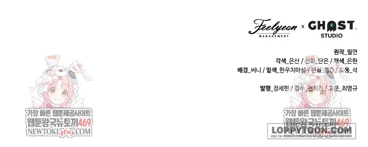 Tôi Sinh Ra Là Con Gái Của Một Cung Phi Hèn Mọn Chap 76 - trang 54