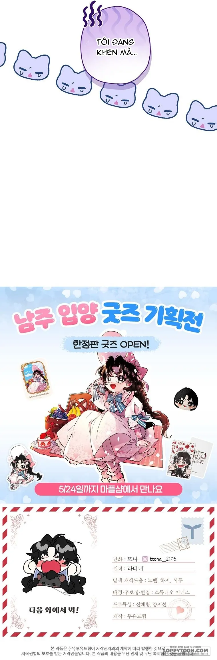 Tôi Đã Trở Thành Con Gái Nuôi Của Nam Chính Chap 88 - trang 36