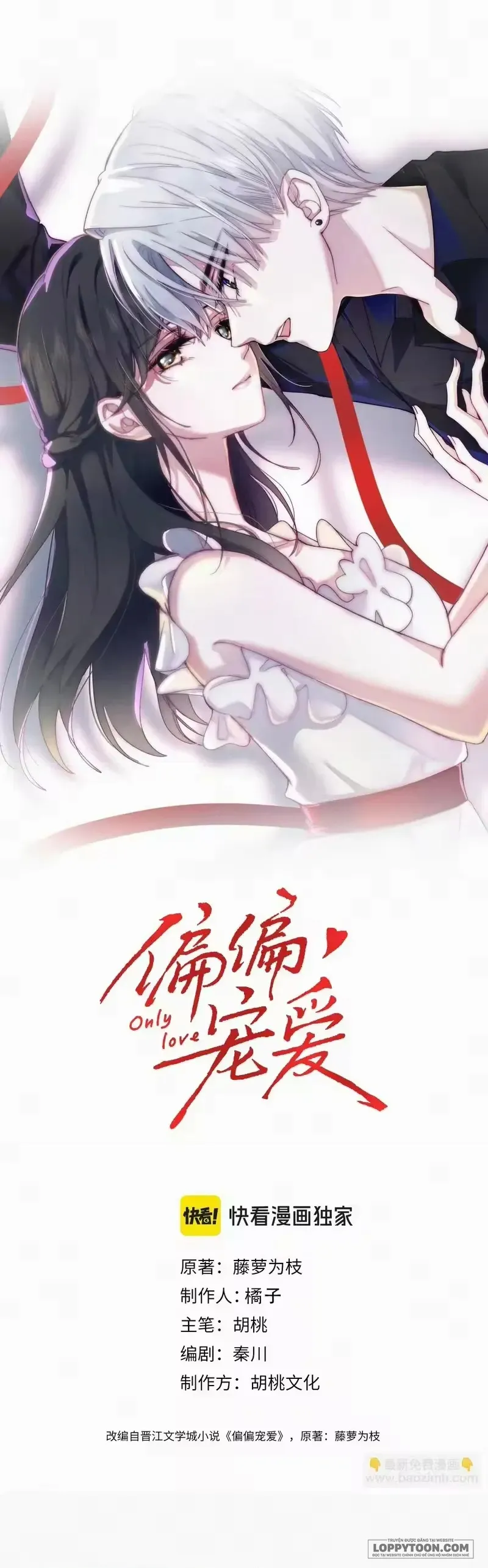 Một Lòng Cưng Chiều Chap 176 - trang 1
