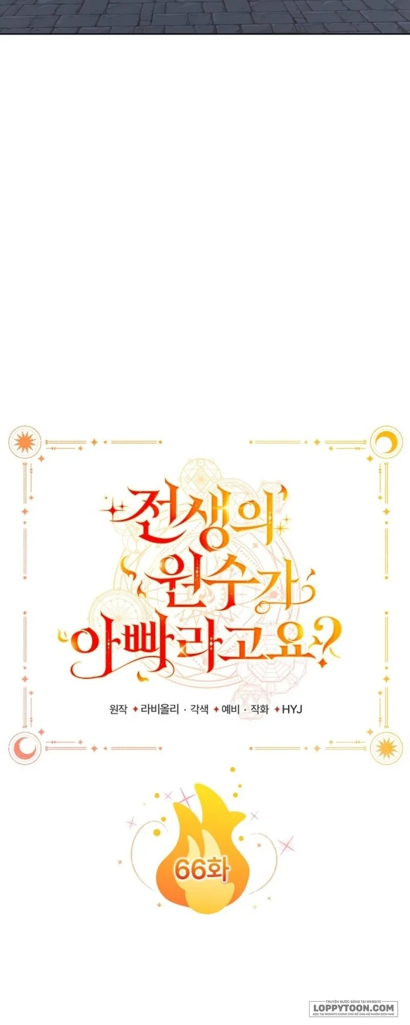 Papa Là Kẻ Thù Kiếp Trước Của Tôi? Chap 66 - trang 55
