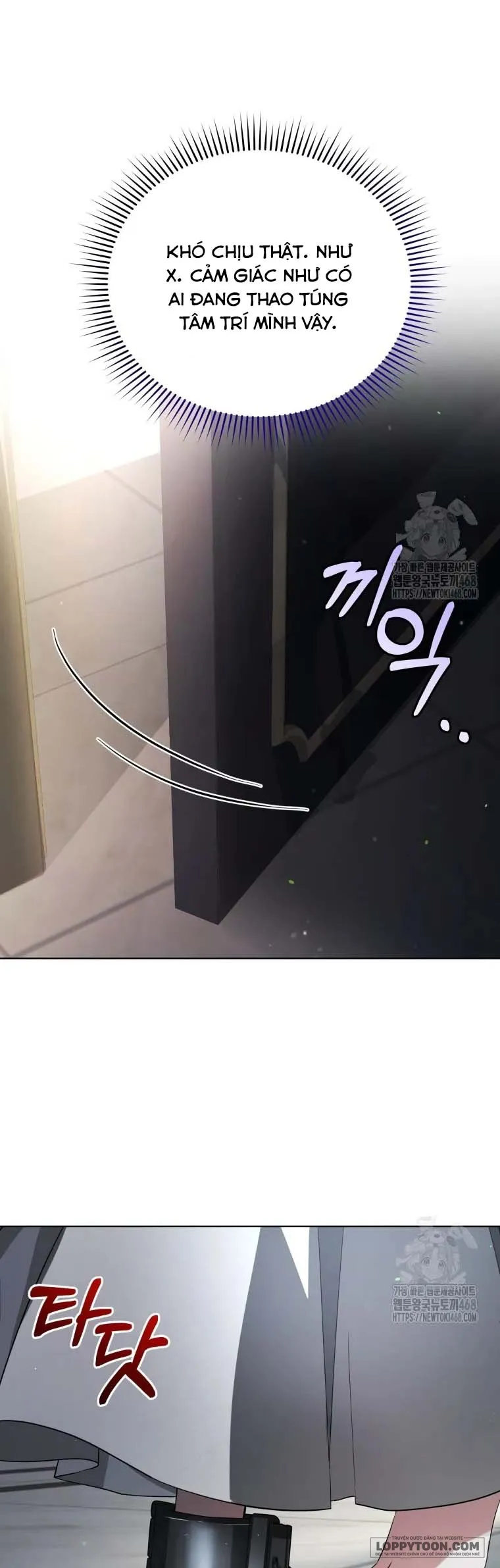Chiếc Túi Bí Mật Của Quý Cô Xấu Xí Chap 65 - trang 13
