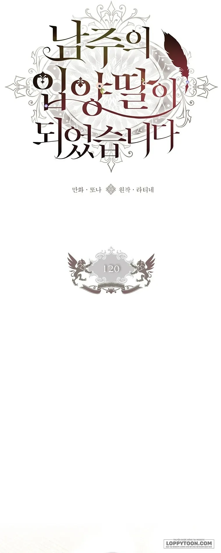 Tôi Đã Trở Thành Con Gái Nuôi Của Nam Chính Chap 120 - trang 11
