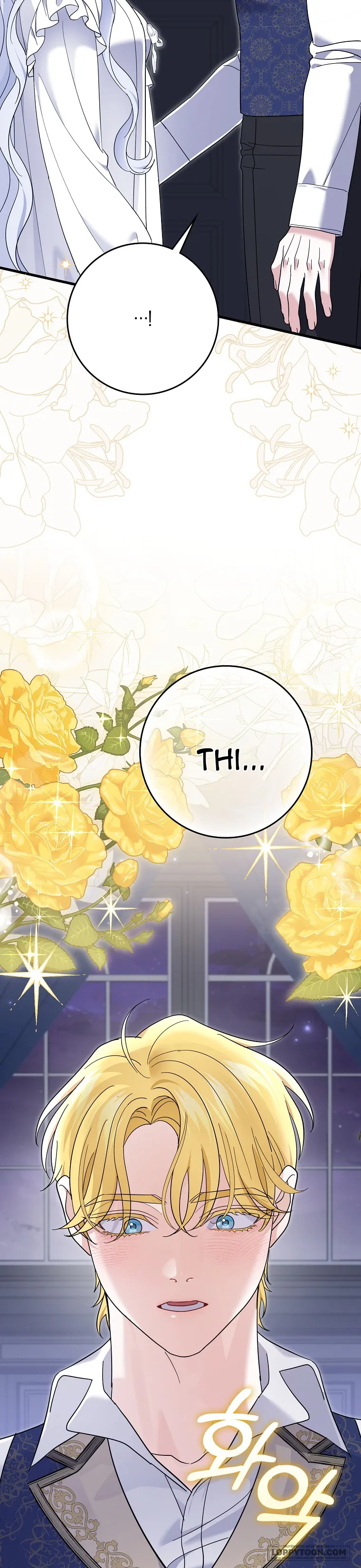 Vị Hôn Phu Phản Diện Cản Trở Con Đường Hoa Của Tôi Chap 71 - trang 7