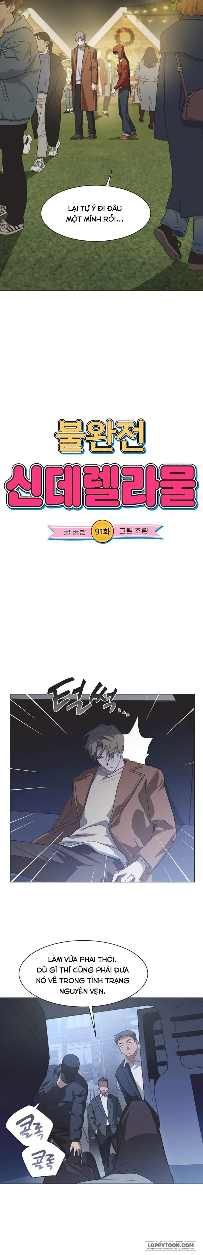 Lọ Lem Không Hoàn Hảo Chap 91 - trang 6
