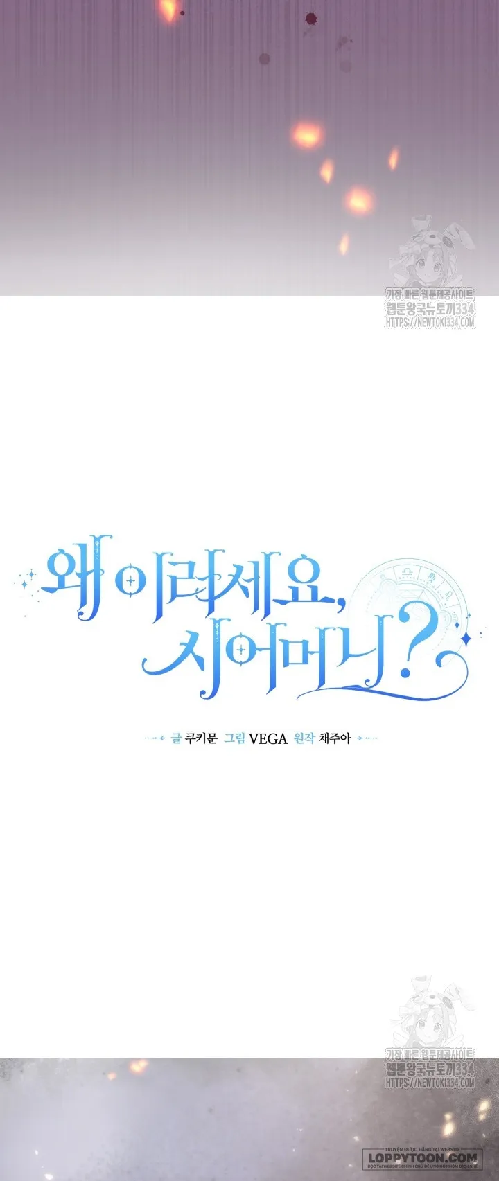 Tôi Sống Chung Với Mẹ Chồng Chap 71 - trang 13