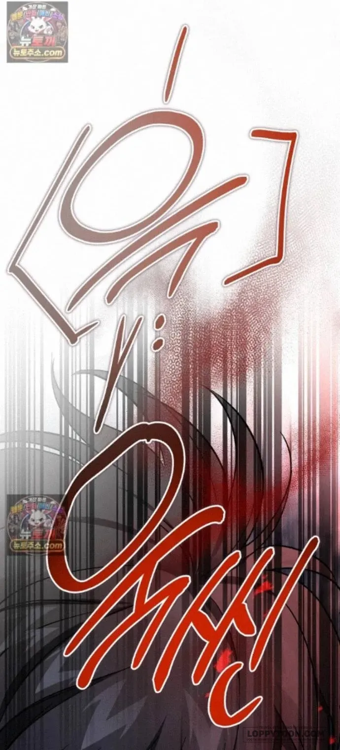 Ác Quỷ Nuôi Dưỡng Tiểu Thư Chap 122 - trang 9