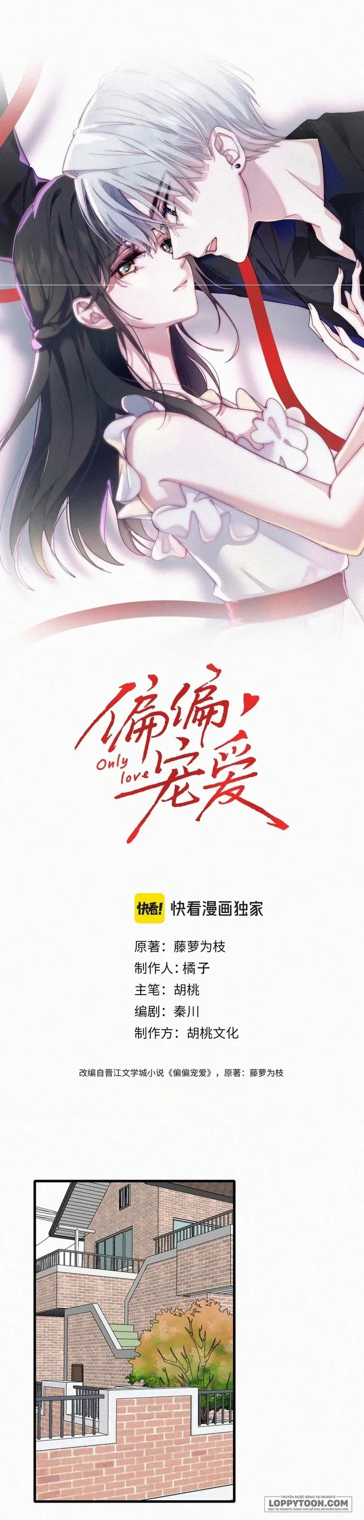 Một Lòng Cưng Chiều Chap 164 - trang 1