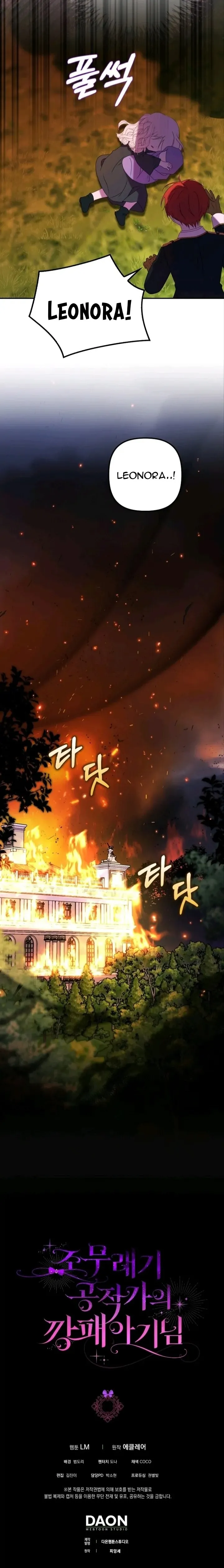 Đứa Trẻ Côn Đồ Nhà Công Tước Chap 39 - trang 18