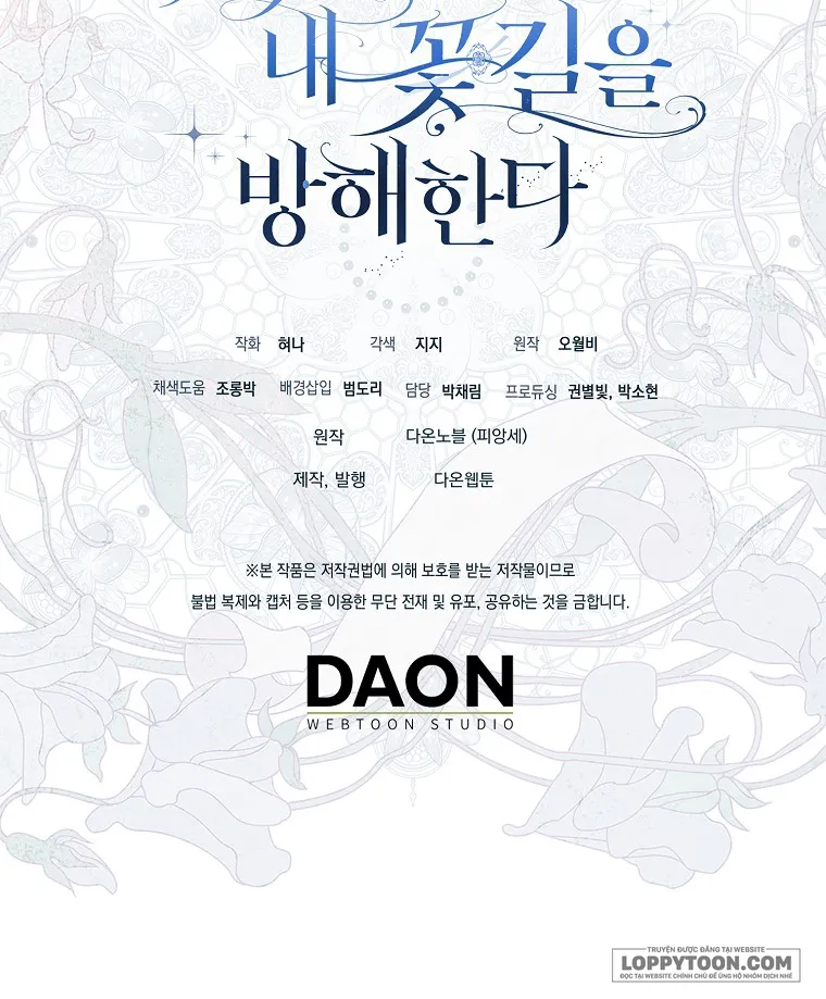 Vị Hôn Phu Phản Diện Cản Trở Con Đường Hoa Của Tôi Chap 72 - trang 43