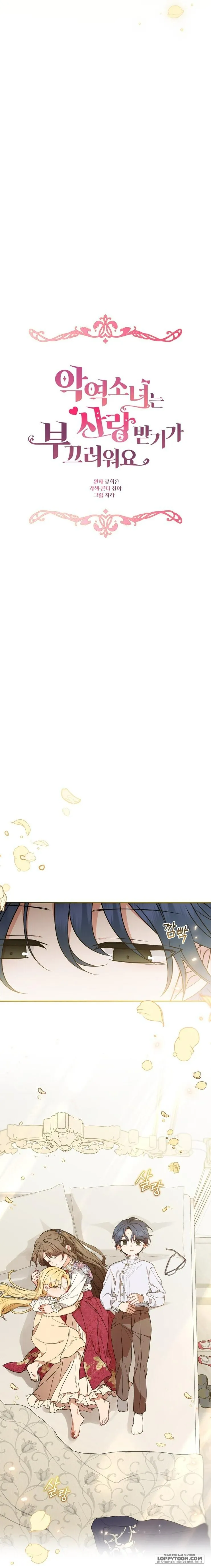 Được Yêu Thương Mà Còn Ngại Ngùng Sao Chap 44 - trang 21