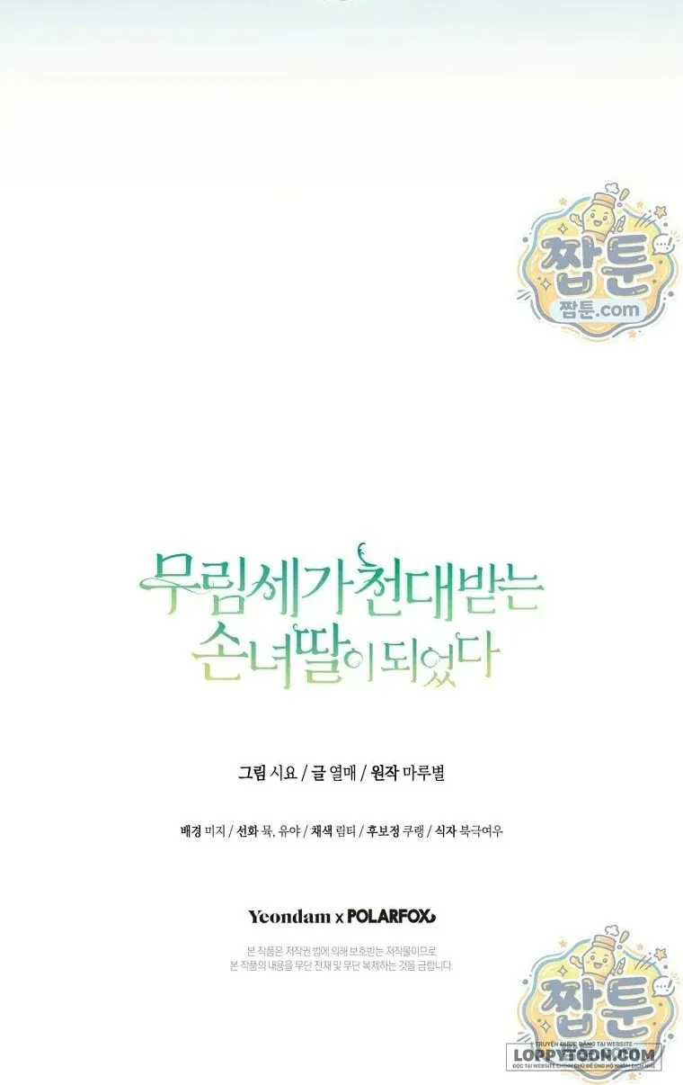 Trở Thành Cô Cháu Gái Bị Khinh Miệt Của Nhà Quyền Quý Chap 126 - trang 80
