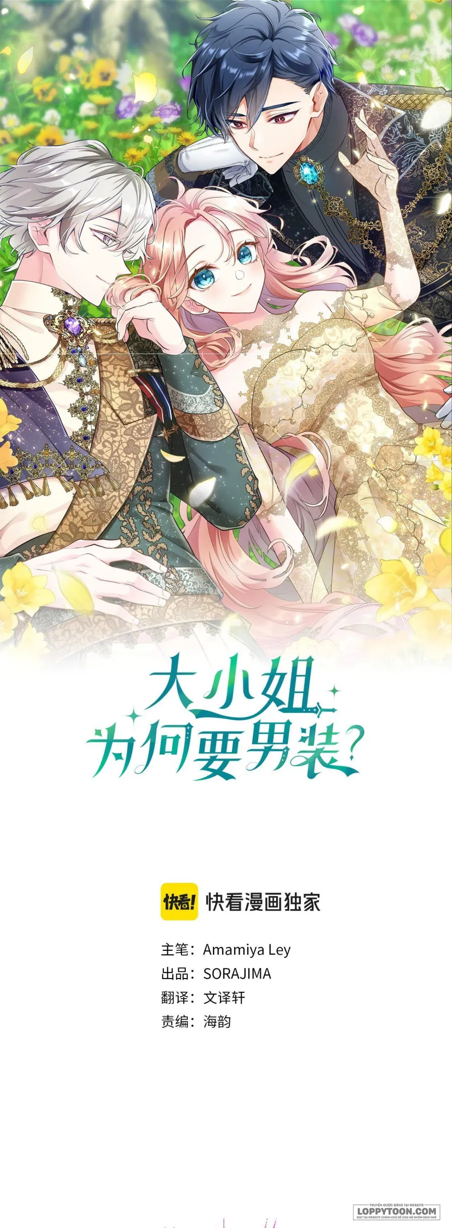 Đại Tiểu Thư Sao Phải Giả Nam Chap 24 - trang 1
