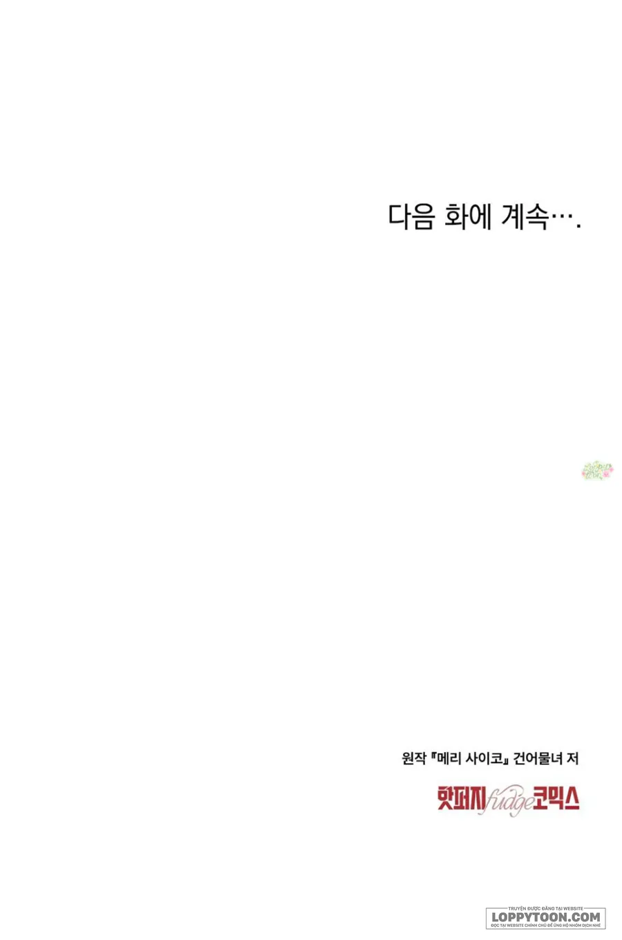 Kết Hôn Với Kẻ Tâm Thần Chap 23 - trang 31