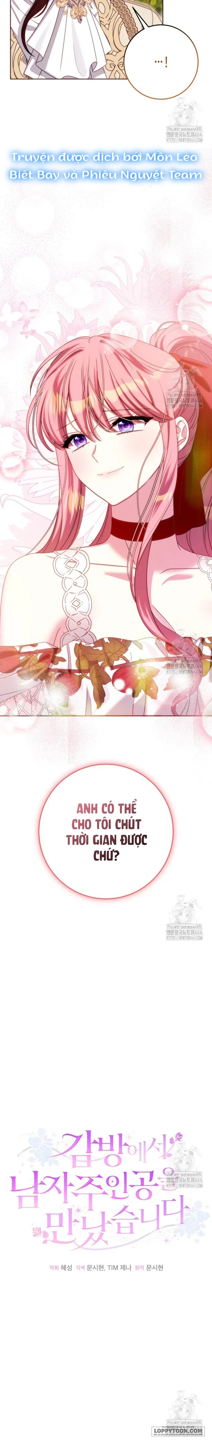 Tôi Gặp Nam Chính Trong Tù Chap 45 - trang 26