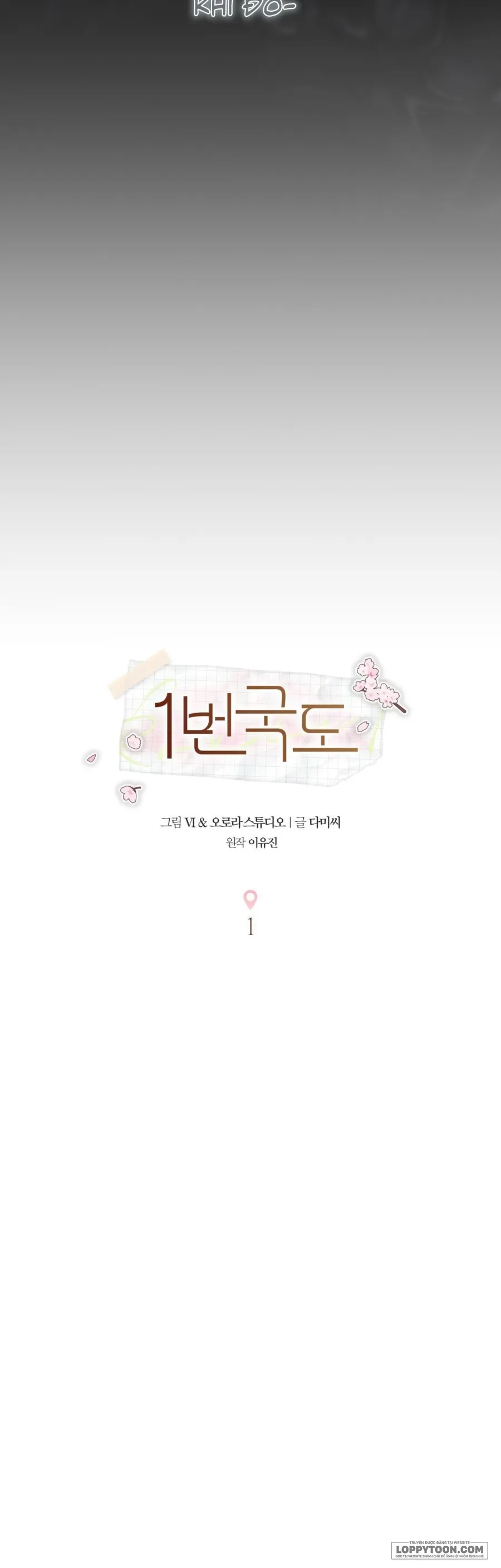Quốc Lộ Số 1 Chap 1 - trang 18