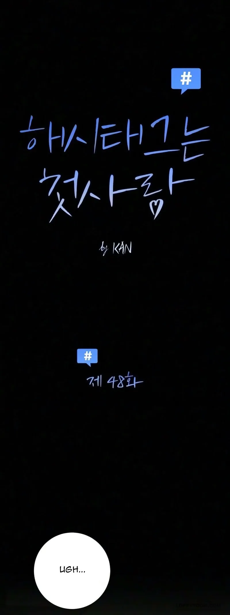 Hashtag: Mối Tình Đầu Chap 48 - trang 13