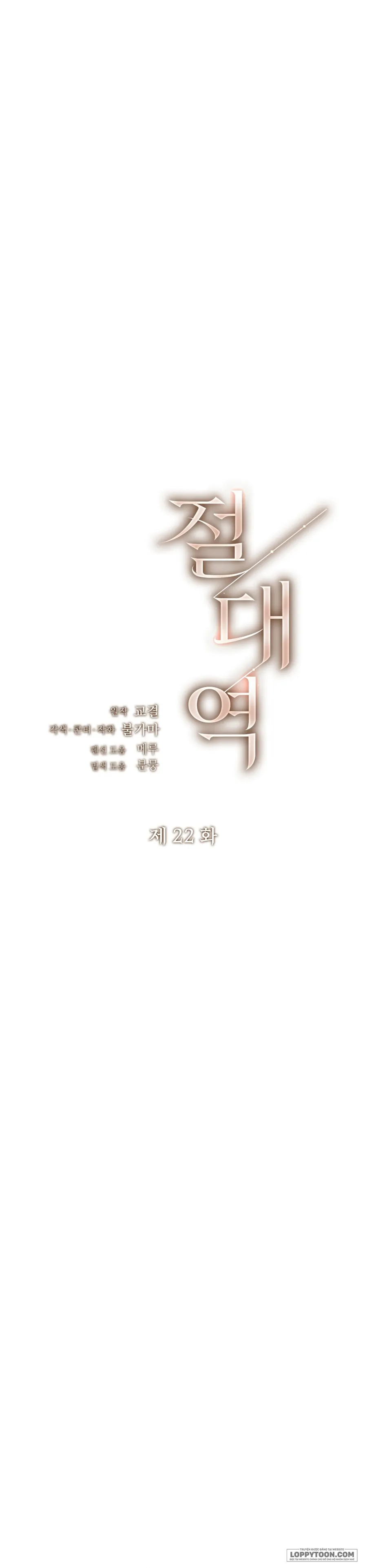 Ngưỡng Tuyệt Đối Chap 22 - trang 2