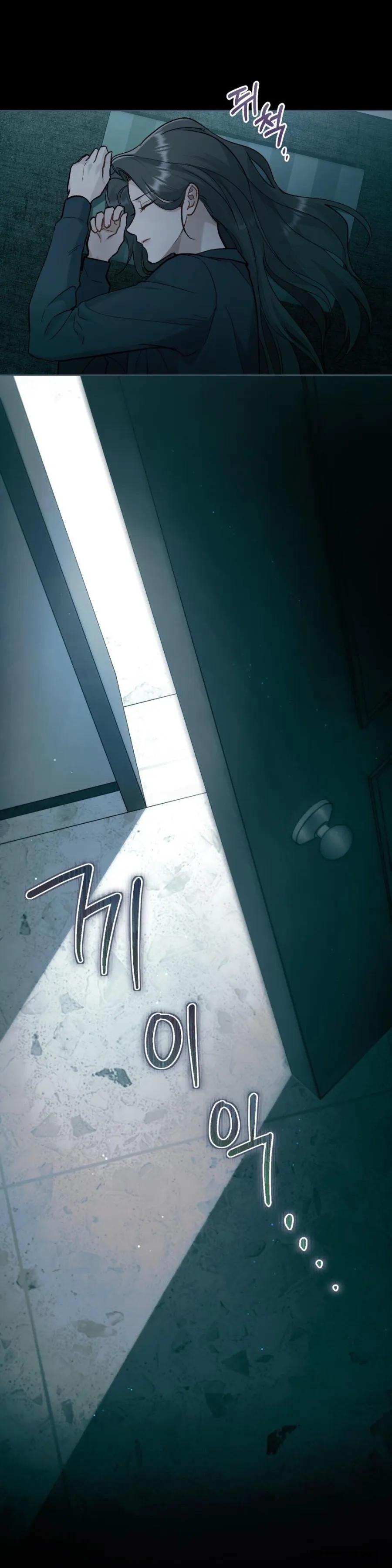 Kết Hôn Với Kẻ Tâm Thần Chap 26 - trang 2