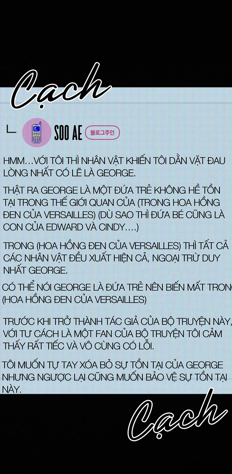 Chiến Lược Tình Yêu Trong Sáng Chap 77 - trang 144