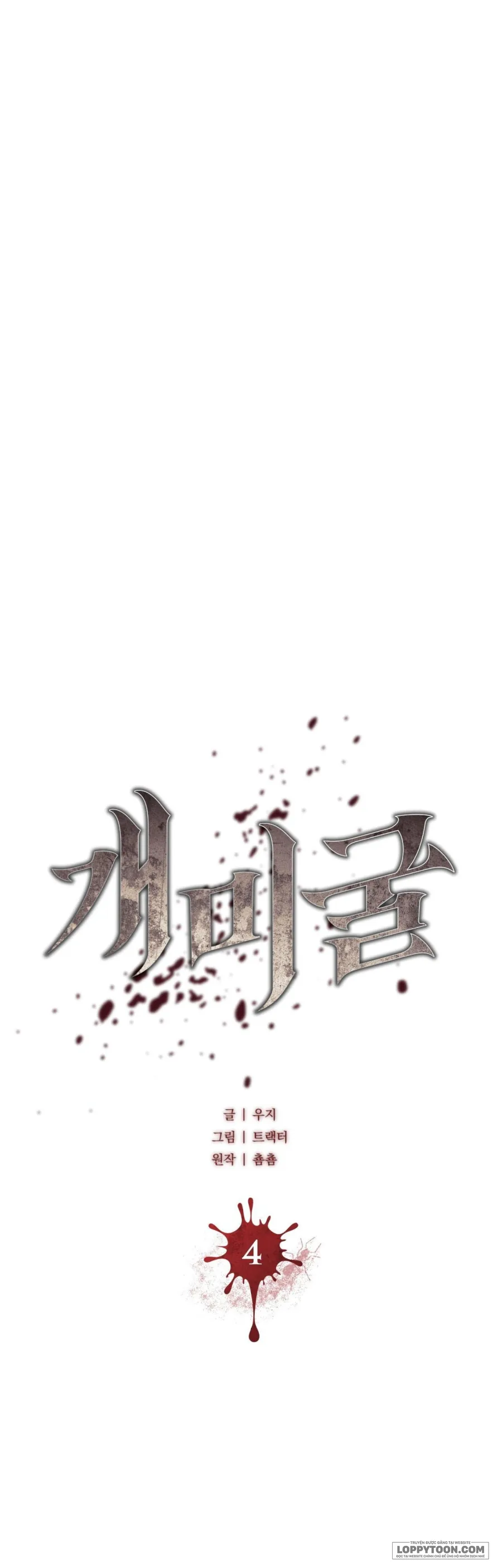 Hang Kiến Chap 4 - trang 1