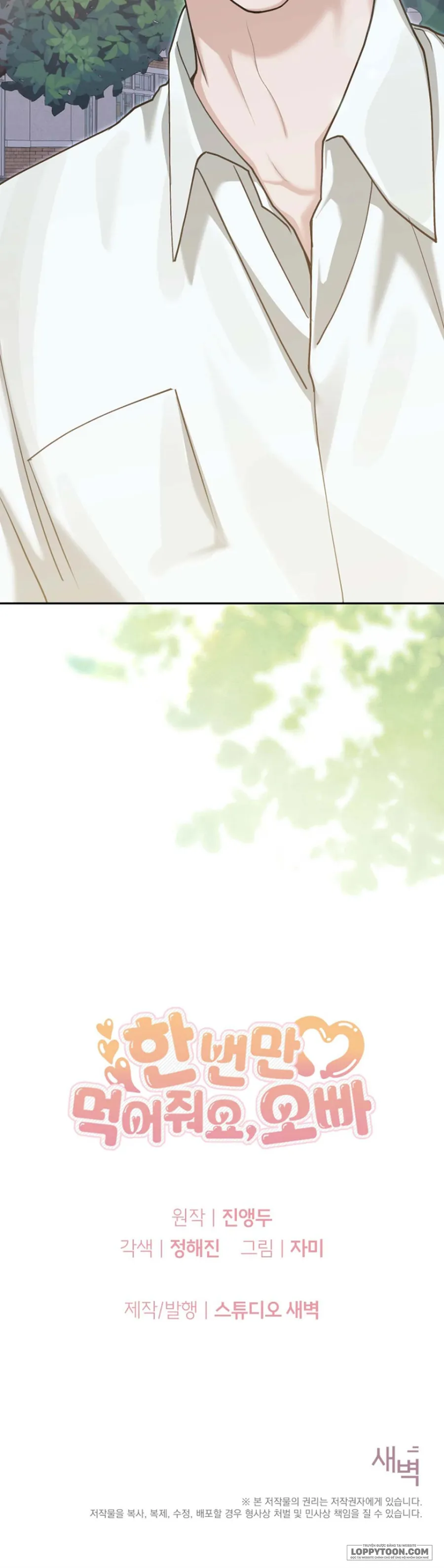 Ăn Em Một Lần Thôi, Oppa Chap 18 - trang 43