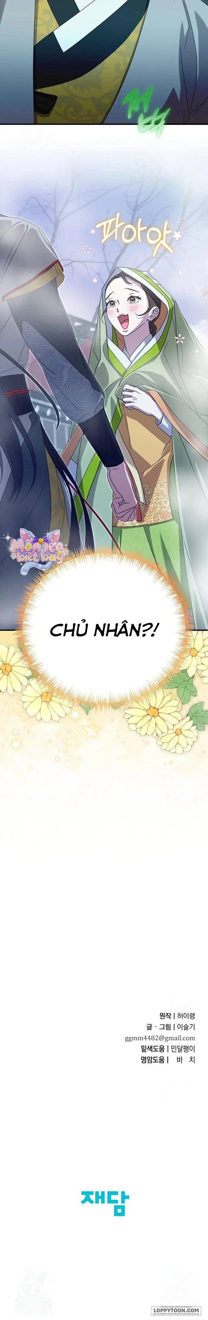Ta Chỉ Muốn Ăn Em Chap 38 - trang 24