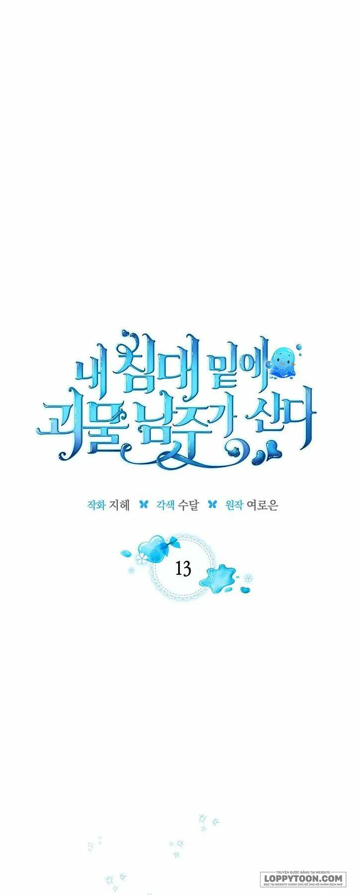 Nam Chính Quái Vật Sống Dưới Giường Tôi Chap 13 - trang 1