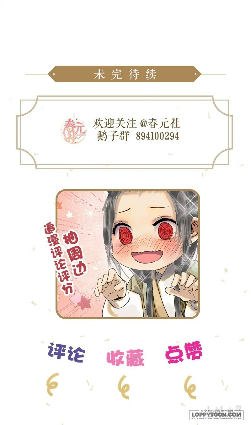 Tiểu Sư Muội Không Muốn Phi Thăng Chap 9 - trang 20