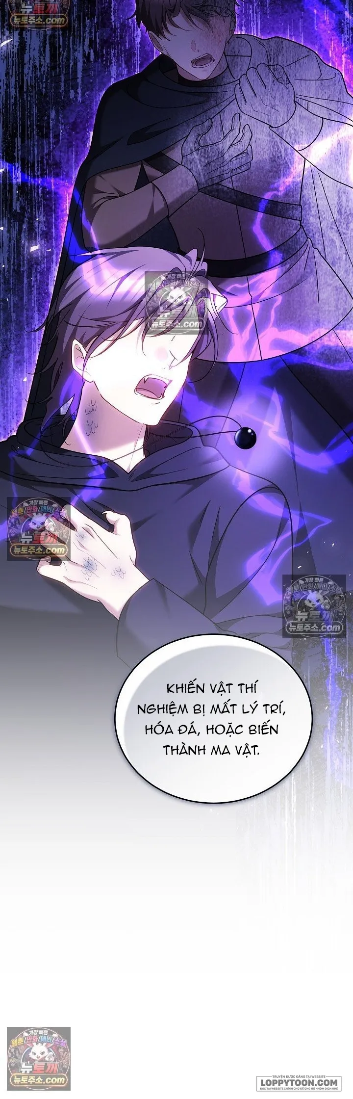 Lý Do Mà Ác Nữ Ấy Cầm Kiếm Chap 61 - trang 4