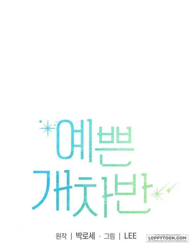 Tên Khốn Đẹp Trai Chap 7 - trang 8