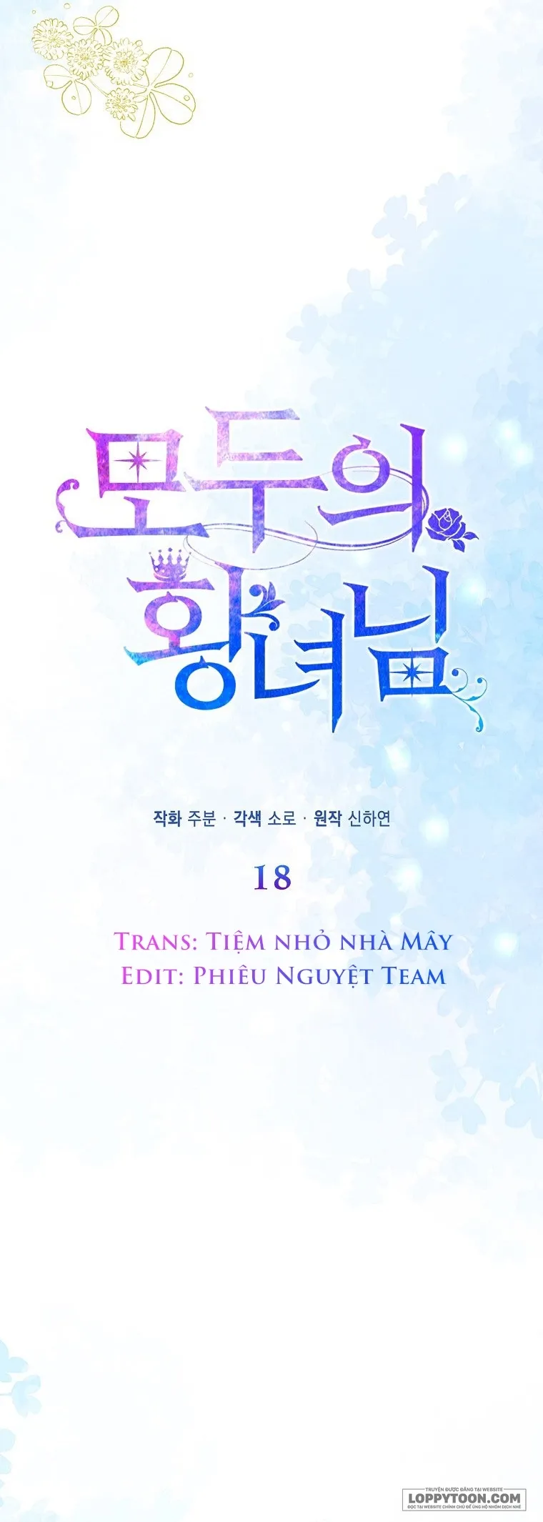 Nàng Công Chúa Của Mọi Người Chap 18 - trang 8