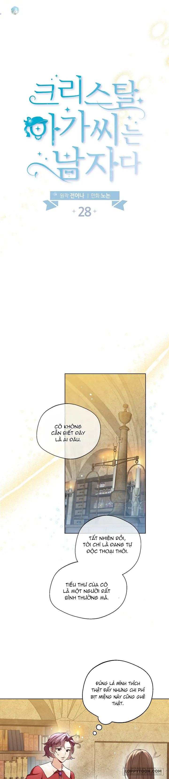 Tiểu Thư Crystal Là Một Người Đàn Ông Chap 28 - trang 12