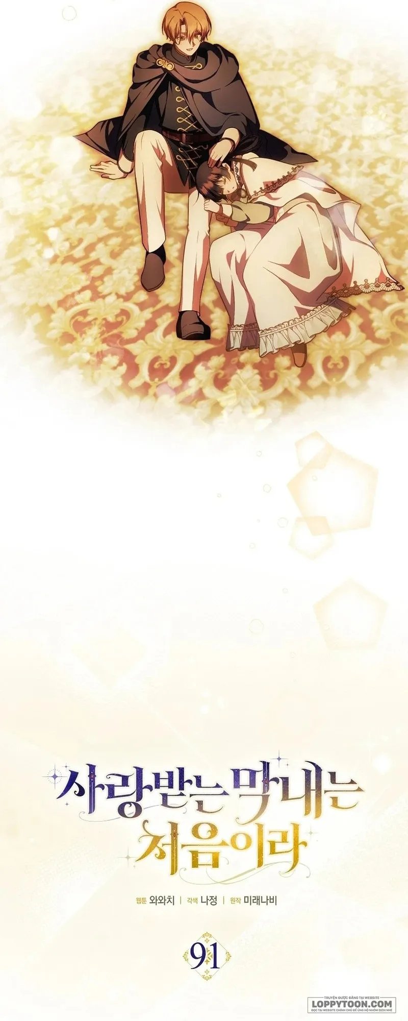 Lần Đầu Bé Út Được Yêu Thương Chap 91 - trang 3