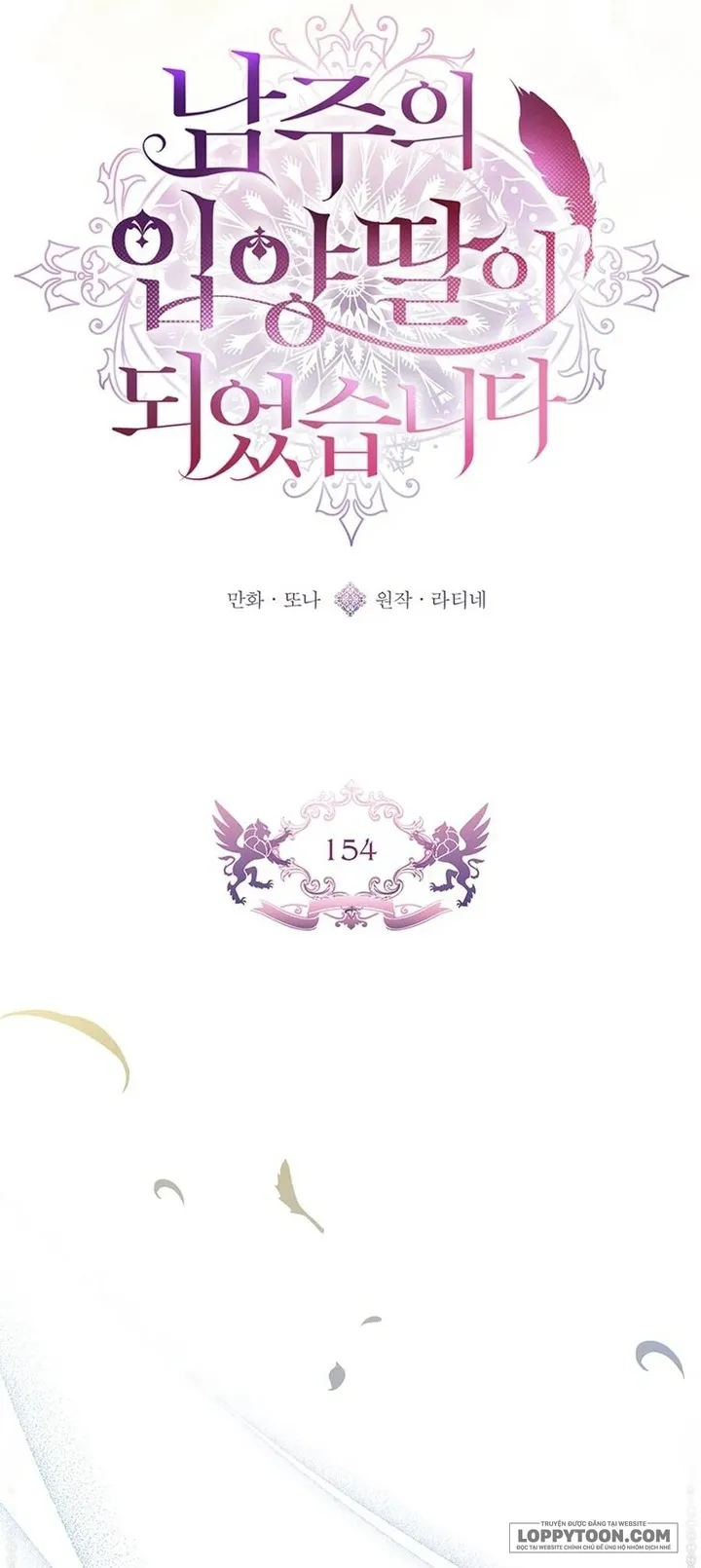 Tôi Đã Trở Thành Con Gái Nuôi Của Nam Chính Chap 154 - trang 8