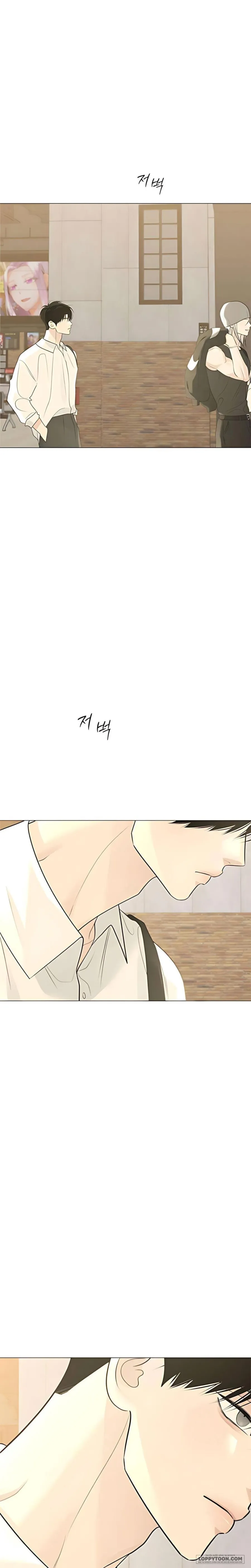 Hashtag: Mối Tình Đầu Chap 11 - trang 20