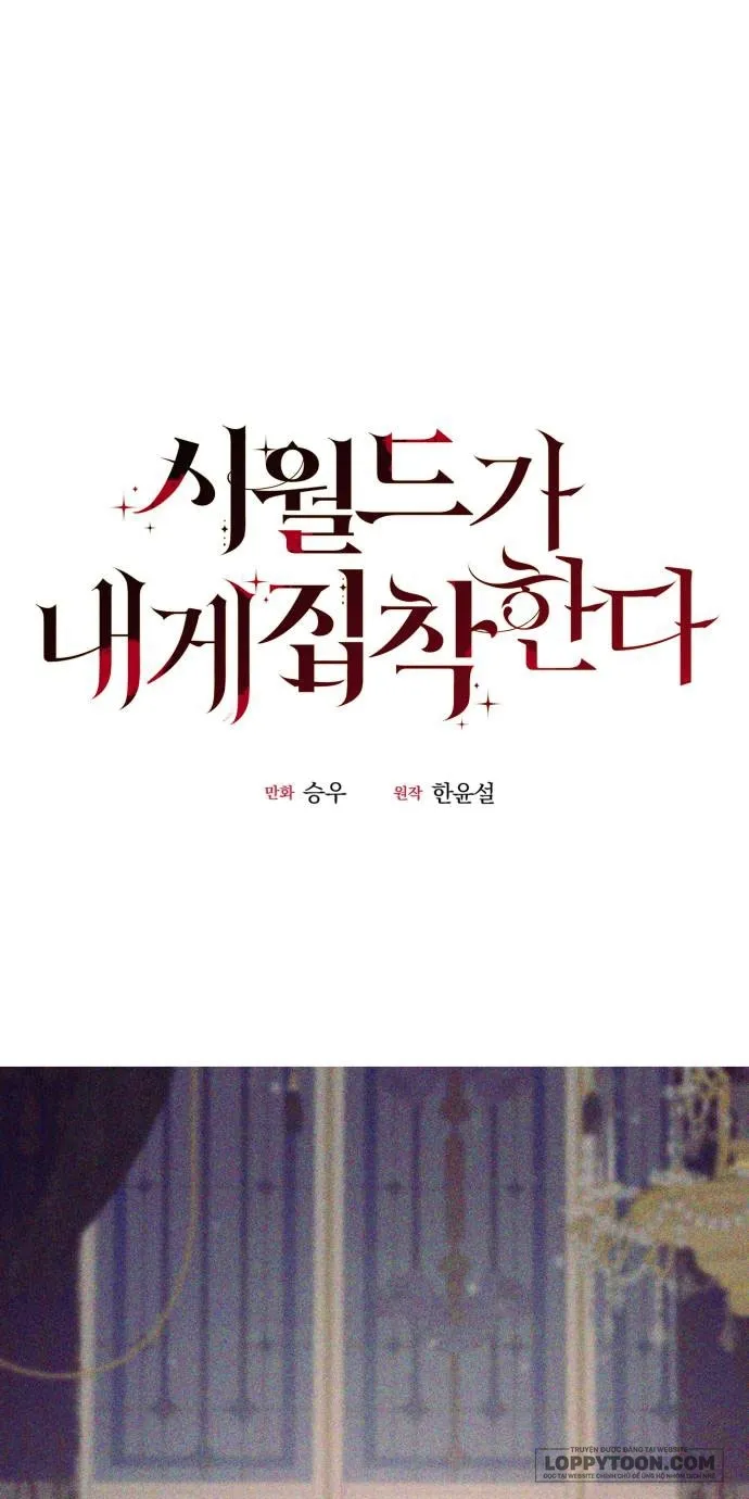 Gia Đình Chồng Quá Ám Ảnh Bởi Tôi Chap 49 - trang 1