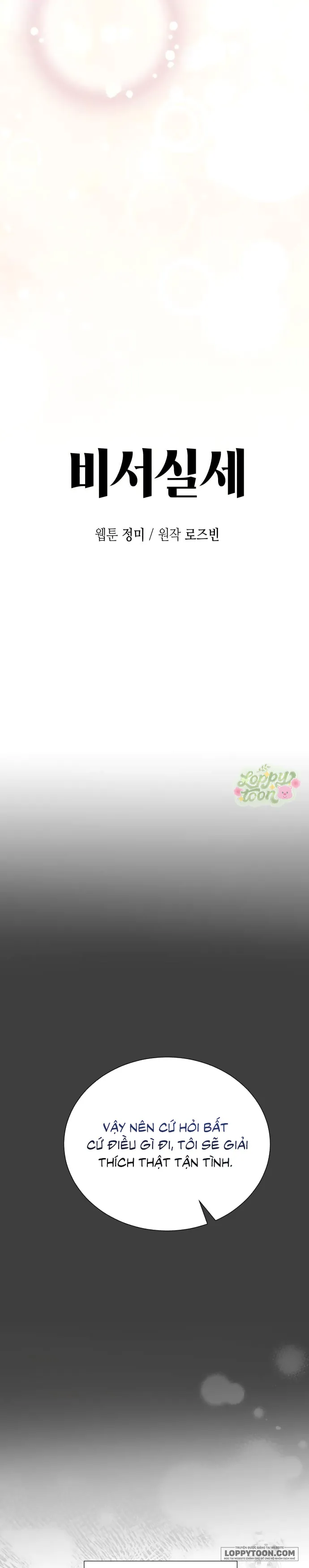 Quyền Lực Của Thư Ký Chap 8 - trang 12